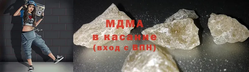 сколько стоит  Омск  MDMA crystal 